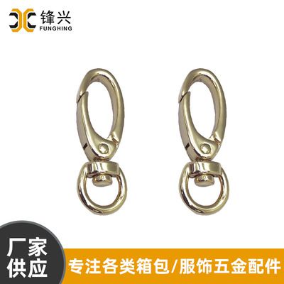 旋转DIY合金狗扣 多规格五金饰品配件挂扣 开云电子官网入口_开云（中国）
钩扣钥匙扣 - 3