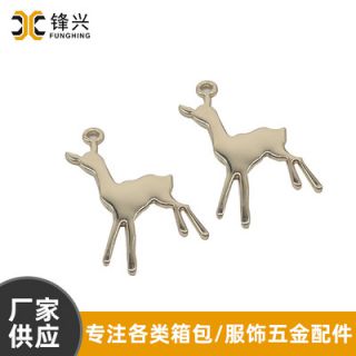 箱包五金开云电子官网入口_开云（中国）
吊牌配件 女包开云电子官网入口_开云（中国）
吊牌 浅金色光面鹿吊饰厂家定制